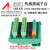 8通道PLC2线3线NPN输入弹簧式接线代替LED  T081传感器端子台 8路 5V  螺丝连接 NPN