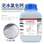 实验室干燥除湿凝固制冷剂无水氯化钙分析纯AR 500g CAS:10 500g/瓶