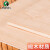 马利牌椴木木刻板 双面雕刻板 版画工具材料木刻刀使用画板 A4(22CM*30CM)/两块装