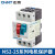 正泰（CHNT）NS2-25 马达保护断路器 三相电机启动保护器 6-10A