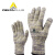 代尔塔防割耐磨手套 男女劳保针织工作手套耐高温100度安全型202016
