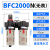 亚德油水分离气源处理器BFC2000/3000/4000过滤器二联件AFC1500 BFC2000（无表）