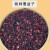 兔小姐的茶景区散装花果茶蜜桃洛神荔枝蔓越莓酸甜果干水果茶 玫瑰梦幻 250g