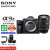 索尼（SONY） ILCE-9M2\/A9M2 Alpha 9 II A9 2 全画幅微单相机 搭配FE 24-105mm F4 G镜头套装 套餐三