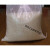透明编织袋批发大米小米袋子加厚杂粮包装袋粮食袋亮袋5-50斤打包 2.5公斤装26*40 透明袋100条