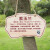 定制树牌挂牌学校公园不锈钢插地牌子植物绿化信息牌铭牌树木介绍 SP-04 30x20cm