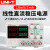 优利德(UNI-T)UTP3303-II直流稳压电源手机维修开关数显线性数显电源三通道3A/30V