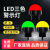 led防水三色灯5i设备警示灯m4b小型信号灯单层红黄绿指示灯24v12v 12V-24V三色+常亮+无声防水(30mm)
