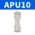 AirTAC原装亚德客气管塑胶接头直通APU4 6 8 10 12 16 APU10直通 APU10直通