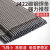XMSJ  碳钢电焊条 2.5焊条1.8公斤 约92根(350mm加长款）