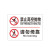 希万辉 玻璃扶梯栏杆护栏透明提示贴安全警示牌标志标识牌警告牌 20*60cmHL02(高亮透明) 3个装