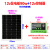 全新单晶太阳能发电板100W光伏电池板200瓦充电板12V太阳能板 套餐七太阳能板90W+控制器30A 12v24v自