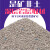 猫莎莎（mosasa）猫砂 天然紫裂岩猫砂 钠基原矿砂 破碎膨润土砂 低尘吸水结团猫沙 5kg*2包(20斤)