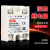 SSR-40AA 10/25/40/60/80/100AA 单相固态继电器模块 交流控交流 SSR-10AA 交流控交流