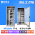恒温工具柜国网智能电力恒温工器具柜配电室工具柜除湿安全柜铁皮 0.8厚 1500*500*350