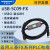 USB-SC09-FXFX1N/2N/1S/3U系列plc编程电缆数据线 通讯线 黑色FTDI隔离 USB-SC09-FX+ 3M