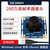 简筠（焦距2.1mm 120度视角）200万1080P高清USB摄像头模组无拖影低照度红外监控树莓派单位：个