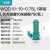 新界污水泵220/380V工用排污水雨水地下室污水提升泵抽污水泵增压泵 WQD10-10-0.75L1单相