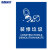 海斯迪克 HKQJ01 垃圾标识 垃圾分类贴纸 上海垃圾分类 垃圾分类宣传贴纸挂图 餐厨垃圾  （40×50cm）