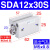 原装亚德客薄型带磁气缸SDA12/16*5X10X15X20X25X30X35/40*50S SDA12X30S_-内牙