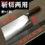 定制适用于BAKON广西仙湖厨房刀具薄超锋利厨师专用切片家1用鱼生  60 红色