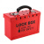 工品云超 锁具箱 便携手提箱 安全集群锁具箱 多孔锁具箱管理钥匙储放锁箱 LK01