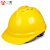 安全帽工地男国标施工领导建筑工程加厚透气头盔电工定制logo印字 红色 国标加厚V-2型