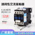 定制适用交流接触器CJX2-1210 0910 1810 2510 3210 380V 220V 1 CJX2-1210 380V 银合金