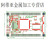 STM32F407ZGT6最小系统板 核心板ARM开发板STM32F4单片机 焊排针Mini高速DAP下载器