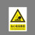 希万辉 安全标识牌高温危险警示牌防烫伤小心烫手警告标志 2个装 GW03(pvc) 20*30cm