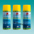 模具防锈剂 模具防锈油 除湿防锈润滑剂 长期防锈 WD-40(4L)