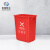 米奇特工 塑料垃圾桶 户外方形分类垃圾箱 红色（有害垃圾）15L无盖带压圈