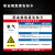 谋福（CNMF）职业病危害告知牌 卡粉尘油漆噪声高温卫生警示牌(氧气50x60 2件装)