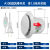 基克孚 排气扇卫生间换气扇厨房墙壁窗式排风扇管道强力抽风机备件 A款4寸排风+开关线+止回阀 