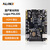 ALINX 紫光同创FPGA开发板黑金国产Logos系列千兆以太网HDMI PGL22G 开发板