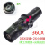 定制180X 360 720 500倍光学镜头单筒工业显微镜CCD相机镜头C CS 桔色