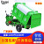 环卫车电动三轮车保洁车工厂自卸小区物业电瓶车箱式垃圾清运车 48V45A1200L()