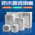 室外防水盒IP67户外防水接线盒透明盖ABS塑料密封盒防水箱 仪表盒定制 110*80*70