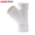 联塑 LESSO 45°异径斜三通PVC-U排水配件白色 dn75×50
