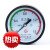定制杭州富阳压力表Y100Z 1.6MPA储气罐轴向气压表 空压机耐震充 立式100表盘 0-1.6MPA