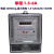 广州珠江电子式电表液晶5-20三相15-60A出租房电能表单相220V 单相 数字款 5-20A 单相 数字款 1.5-6A 220V