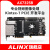 ALINX Xilinx  FPGA开发板Kintex7 XC7K325 PCIE加速 FMC FL2121或 FL9031 四网口套餐