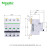 施耐德空气开关A9系列iC65N小型空开微型断路器 四极空开总闸开关 4P C25A空开 A9F18425