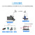 LORA-Modbus 43电台数传量/模拟量无线采集通讯模块 加长10米天线