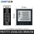 正泰（CHNT）PD7777-2S3智能型三相多功能数显电表电能仪表智能电力检测仪380V模拟量开关LCD显示72*72