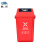 米奇特工（Agents mickey）塑料垃圾桶 户外方形分类垃圾箱 红色（有害垃圾） 100L加厚摇盖