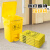 迪恩斯（DEANS）医疗垃圾袋大号加厚医院诊所用废弃物包装袋黄色平口式塑料袋50只装100*110cm