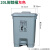大号垃圾桶带盖垃圾桶垃圾桶户外灰色带轮垃圾桶脚踏垃圾筒垃圾桶 120L脚踏桶(黑灰色)