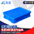 力王POWERKING 塑料周转箱带盖大号物流中转箱收纳箱加厚胶框蓝色长方形零件盒物料箱 440*330*100