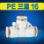 定制PE PEG6 8 10 12 14 16MM三通快插快速气动气管接头三通变径 三通 BPE 16 精品
